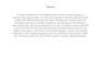proofreading and academic writing